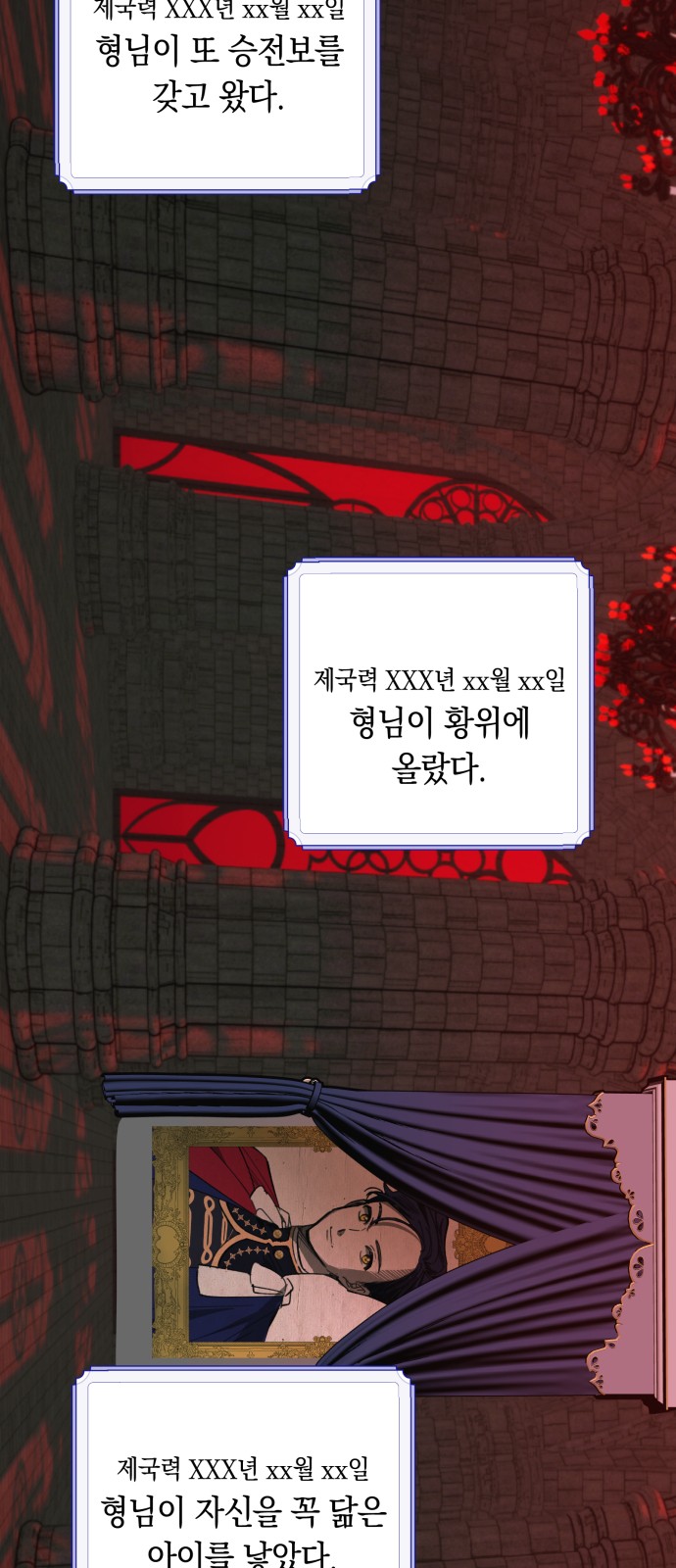 34 페이지