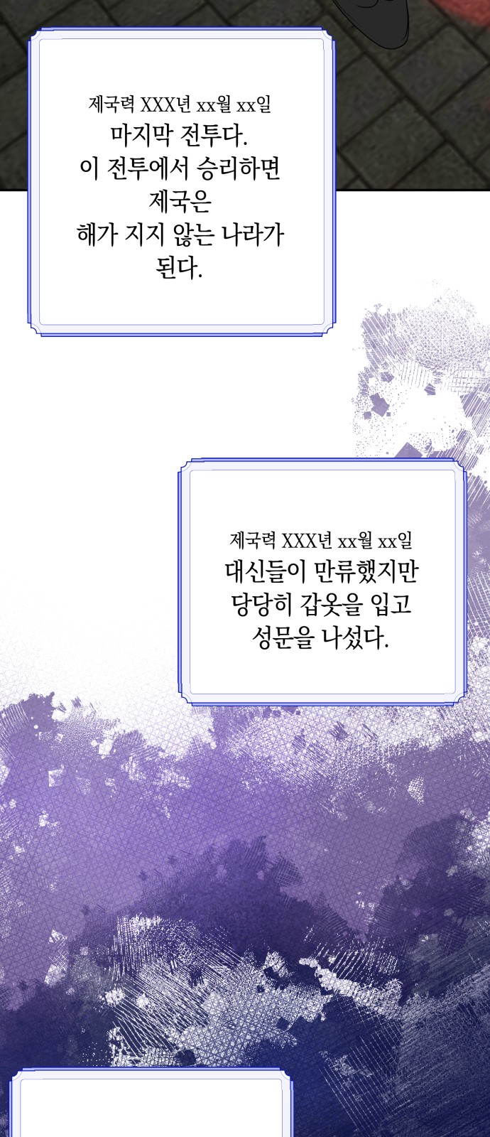 36 페이지