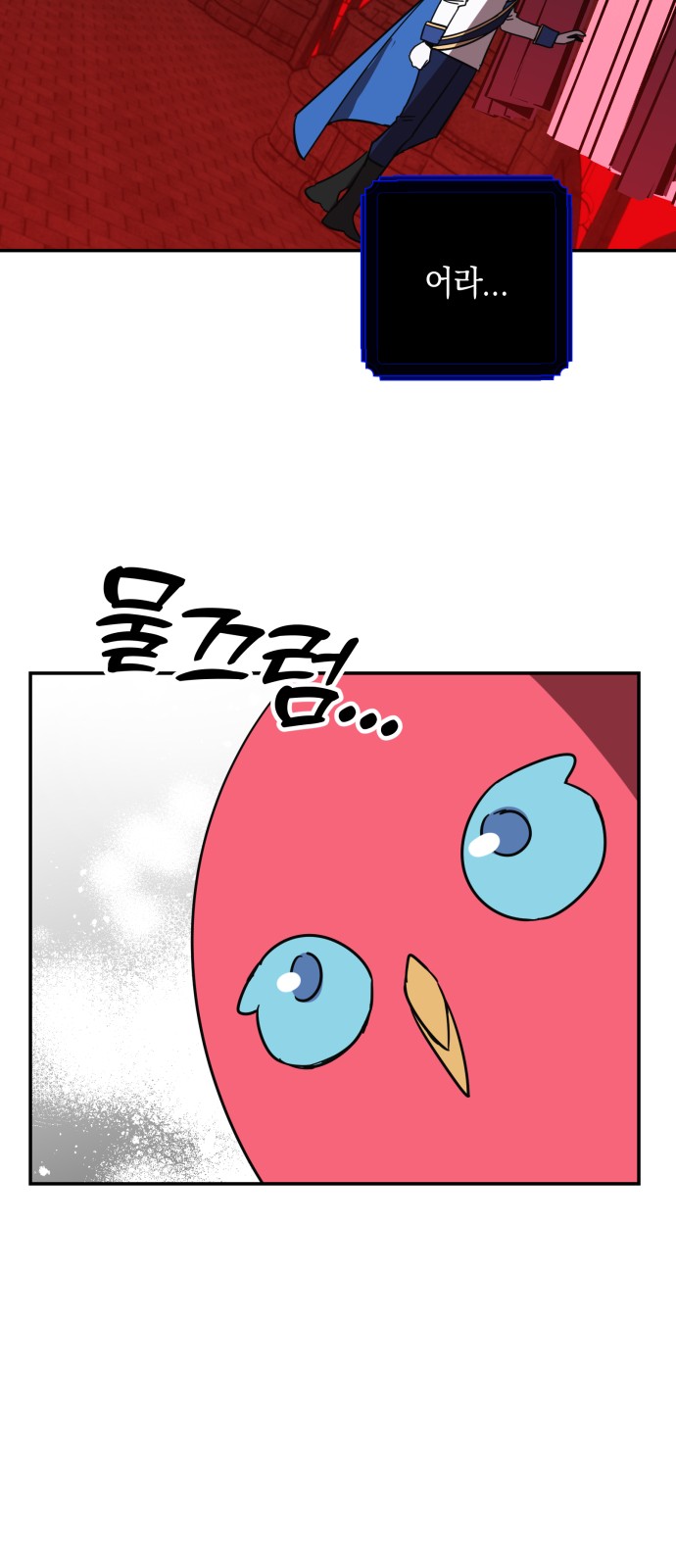 42 페이지
