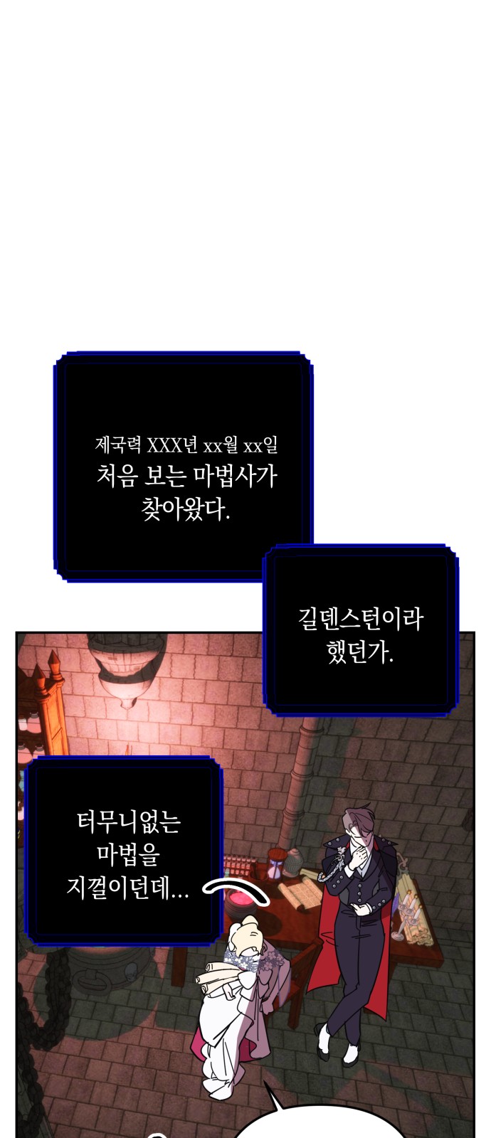 44 페이지