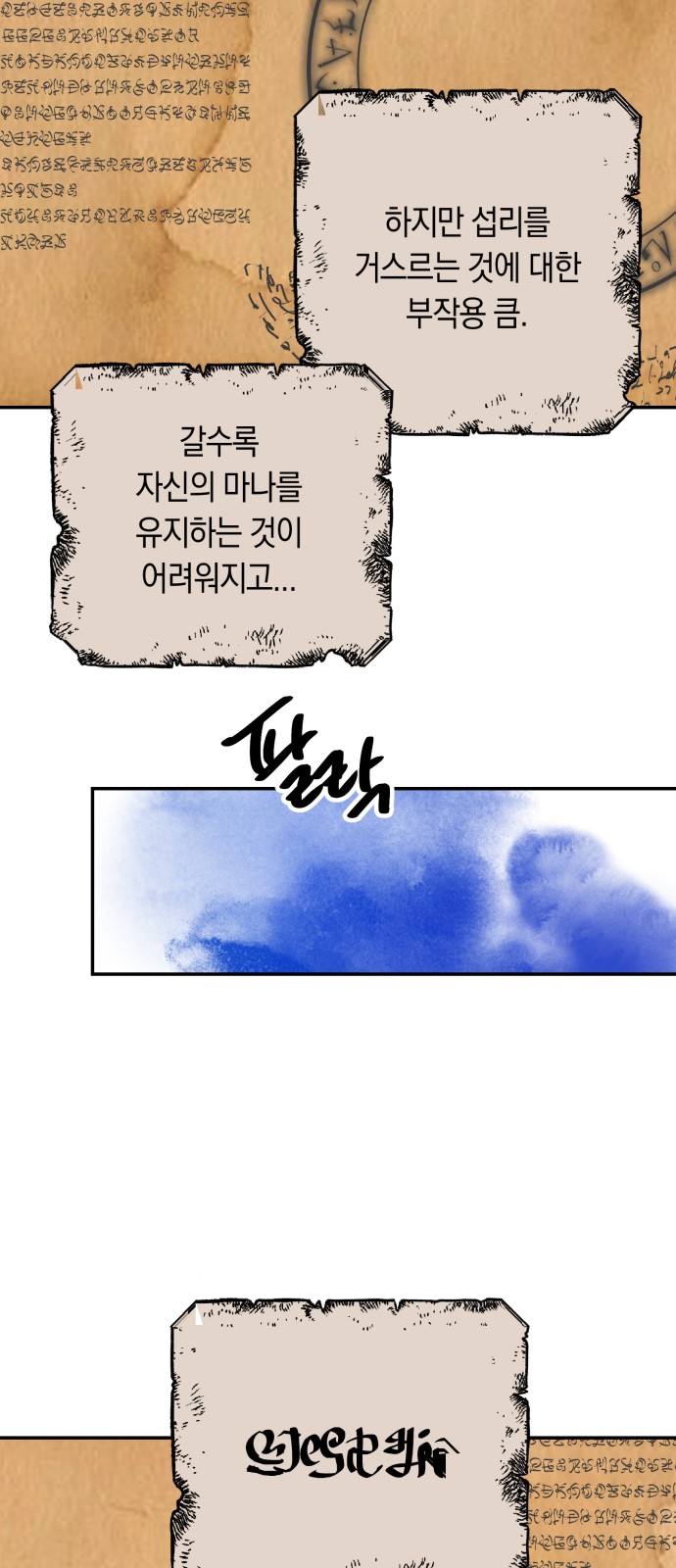 47 페이지