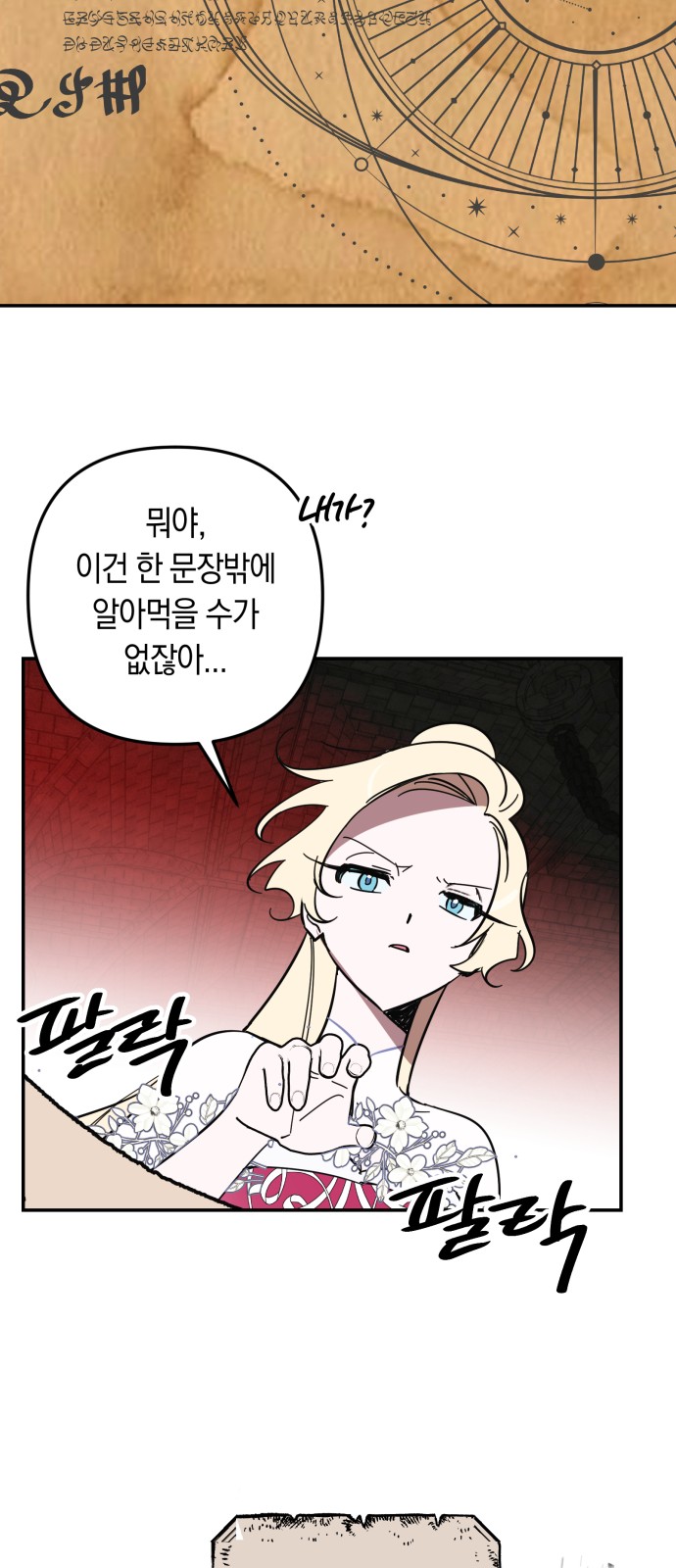 49 페이지
