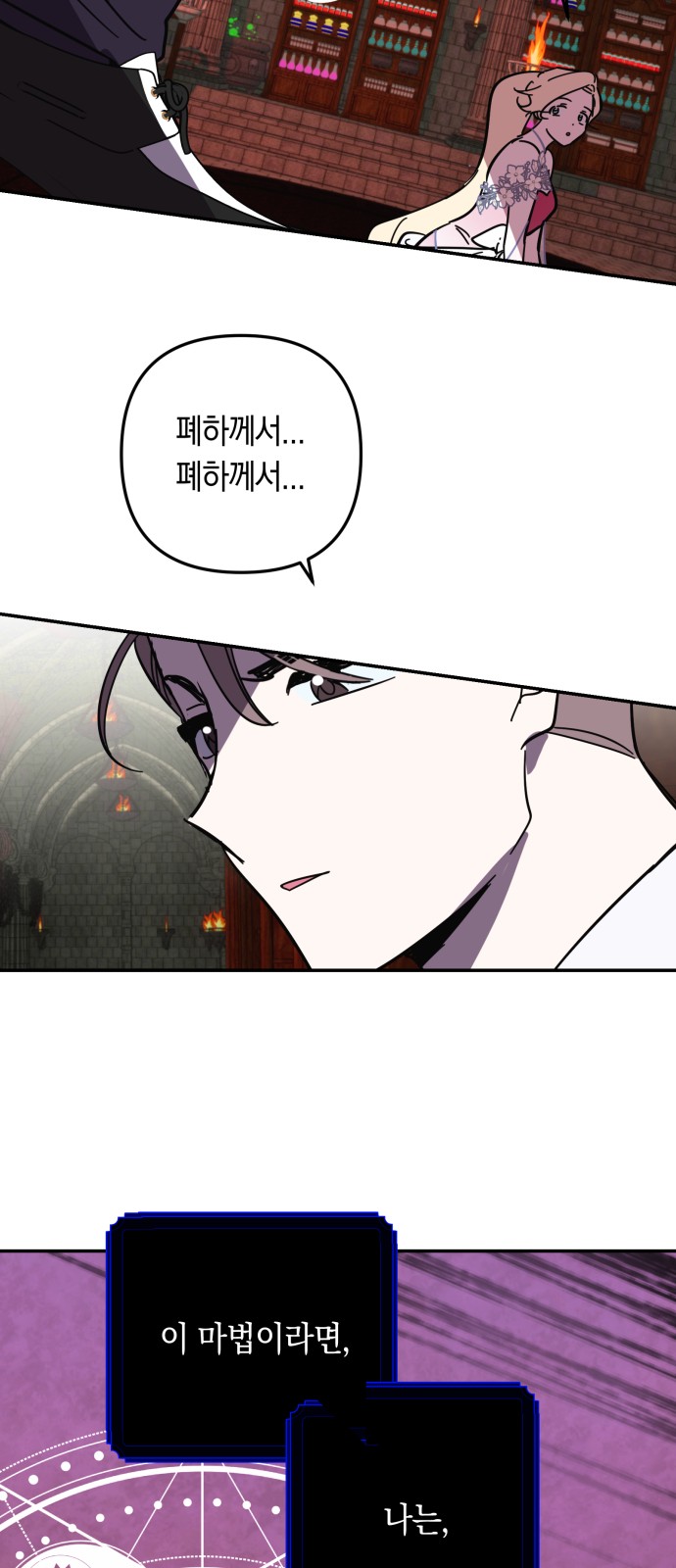 53 페이지