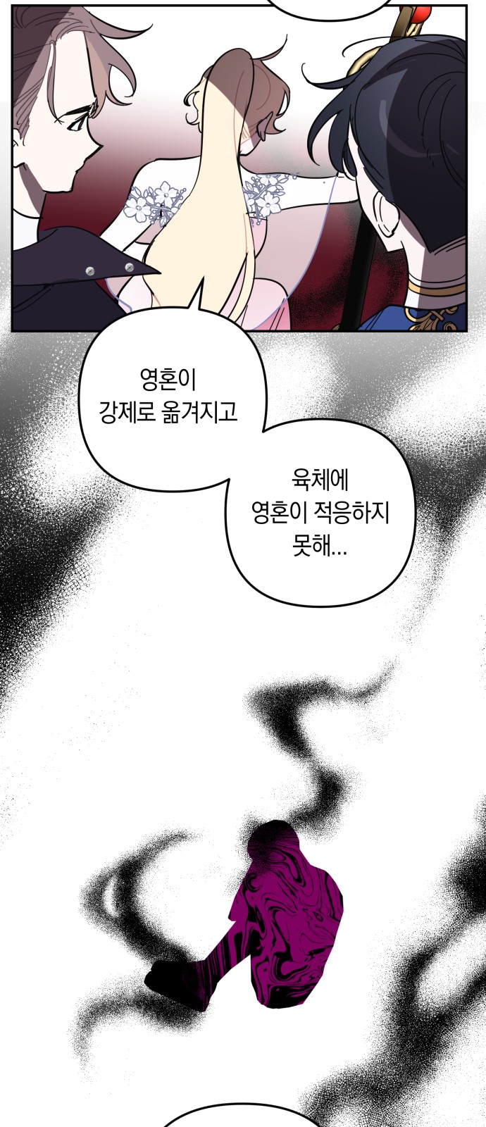 34 페이지