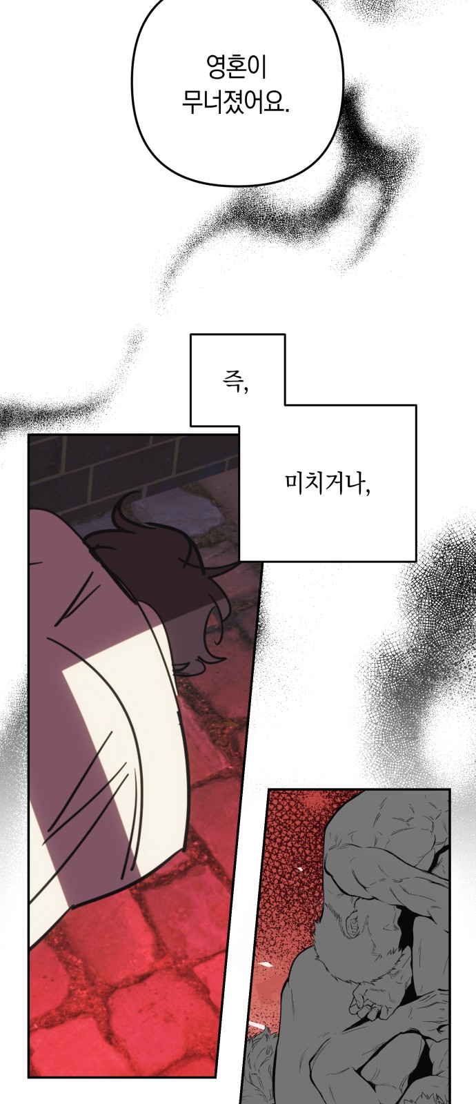 35 페이지