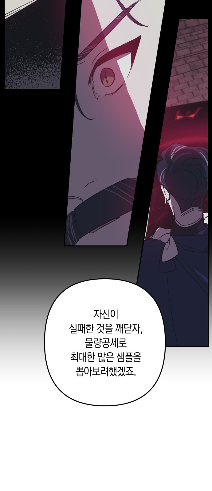 39 페이지