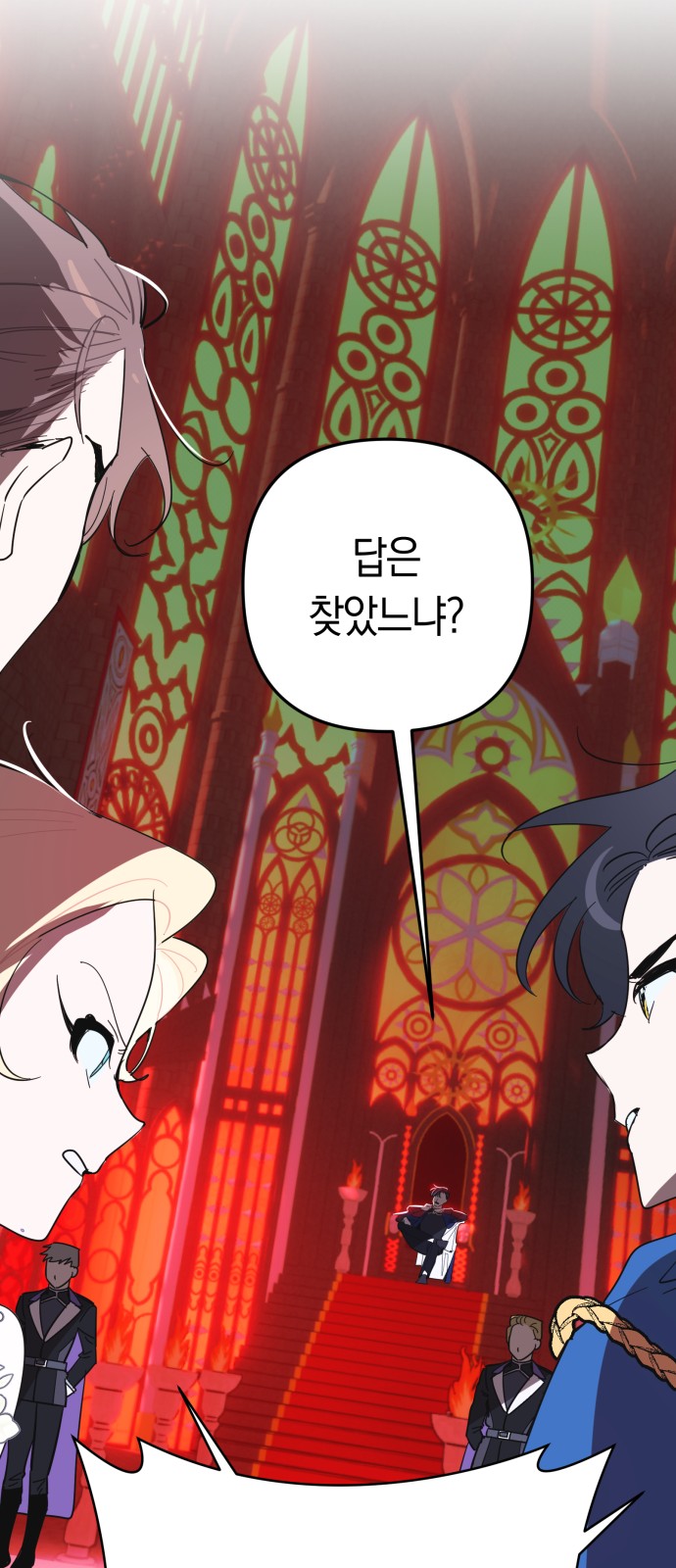 45 페이지