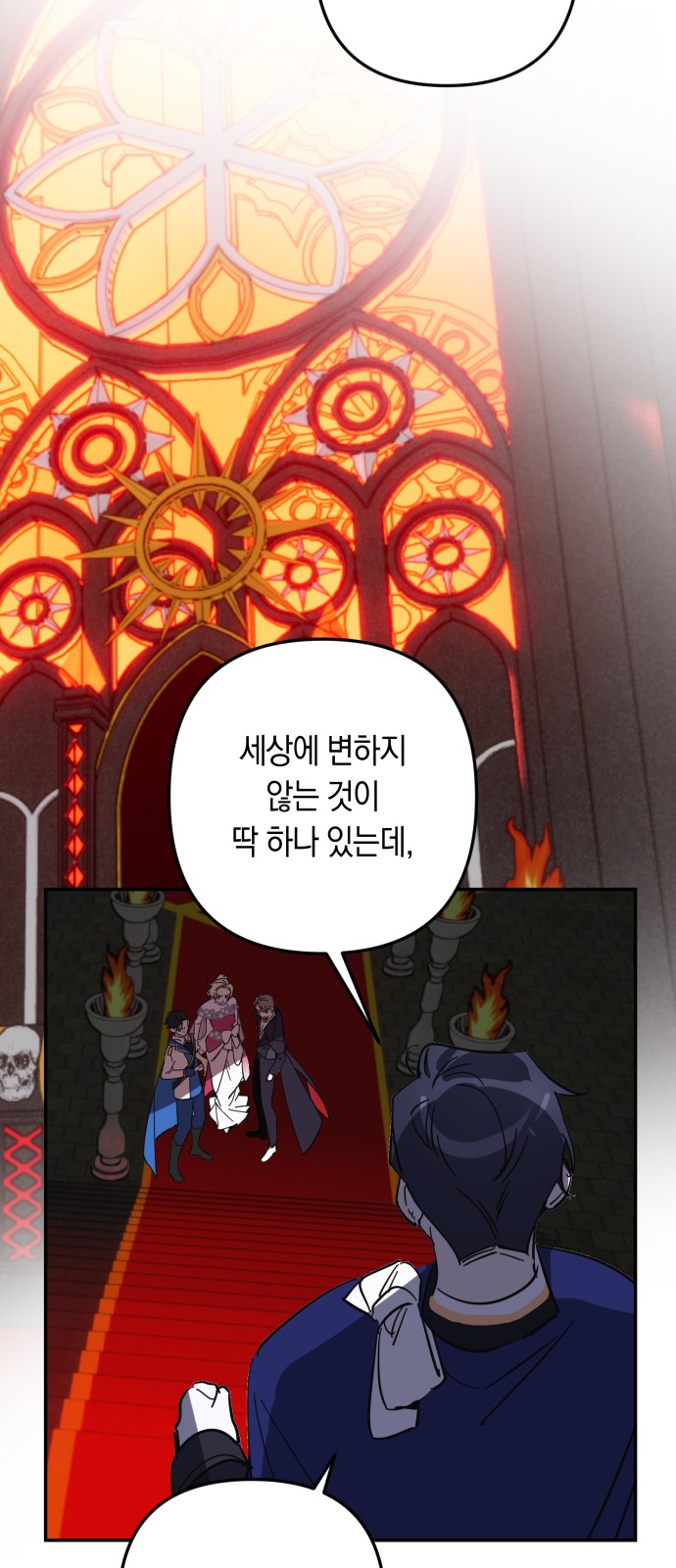 50 페이지