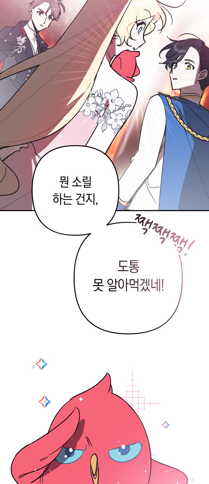 60 페이지
