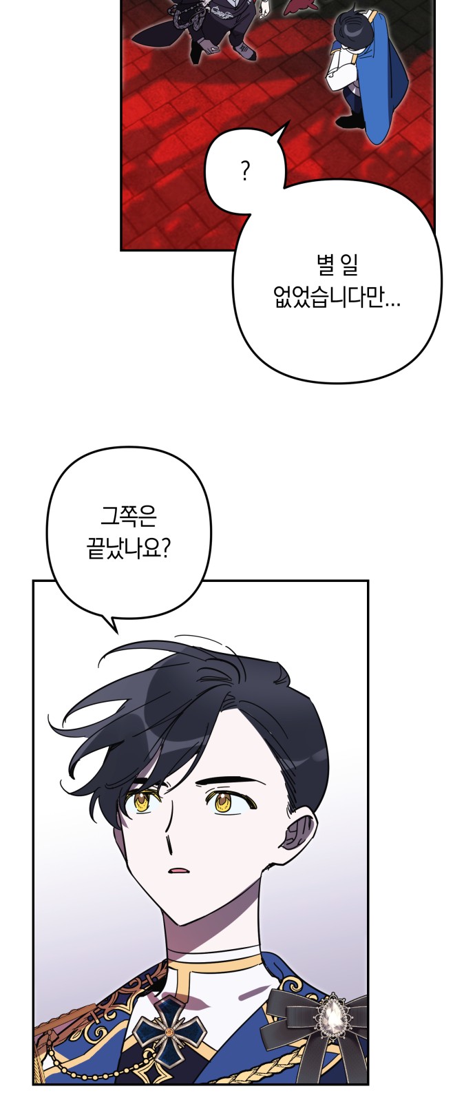 9 페이지