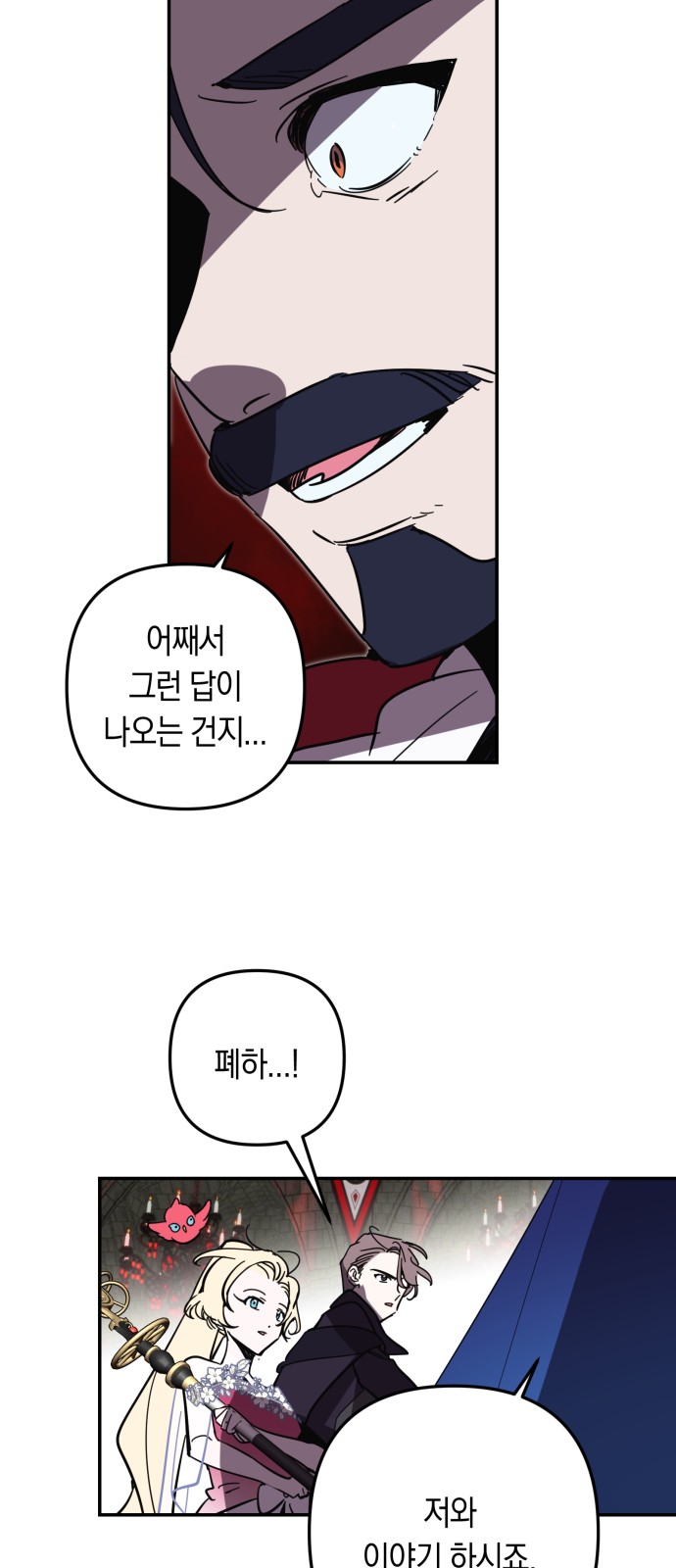 19 페이지