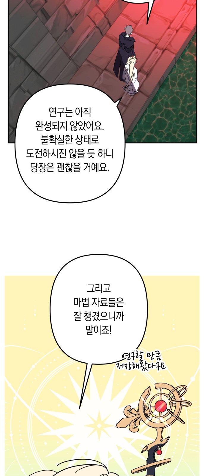 24 페이지