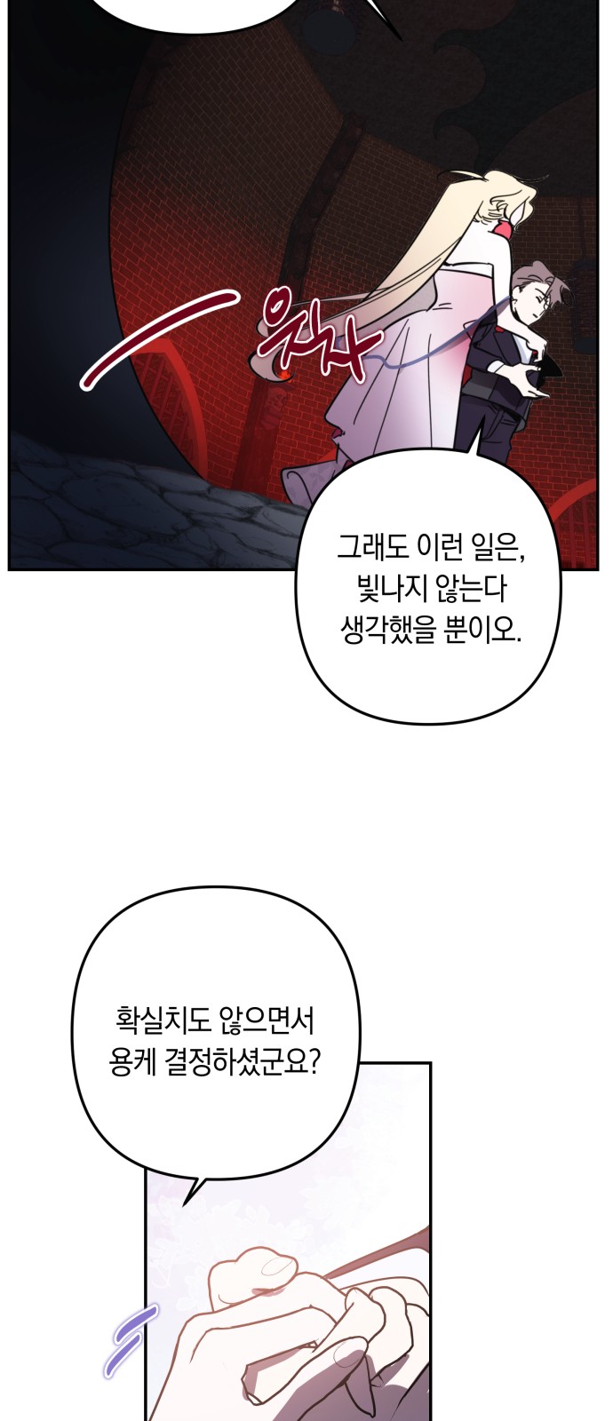 33 페이지