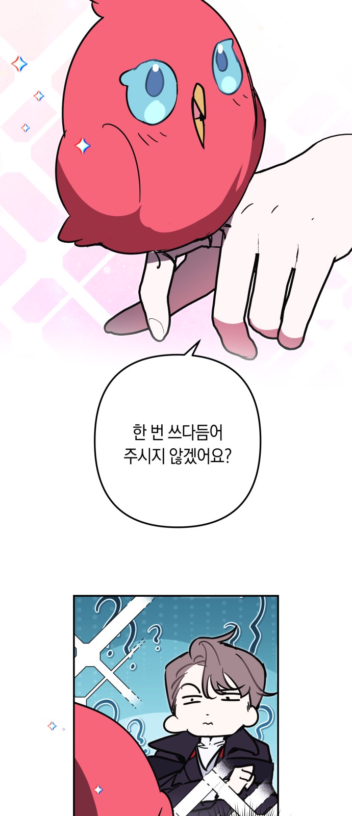 39 페이지
