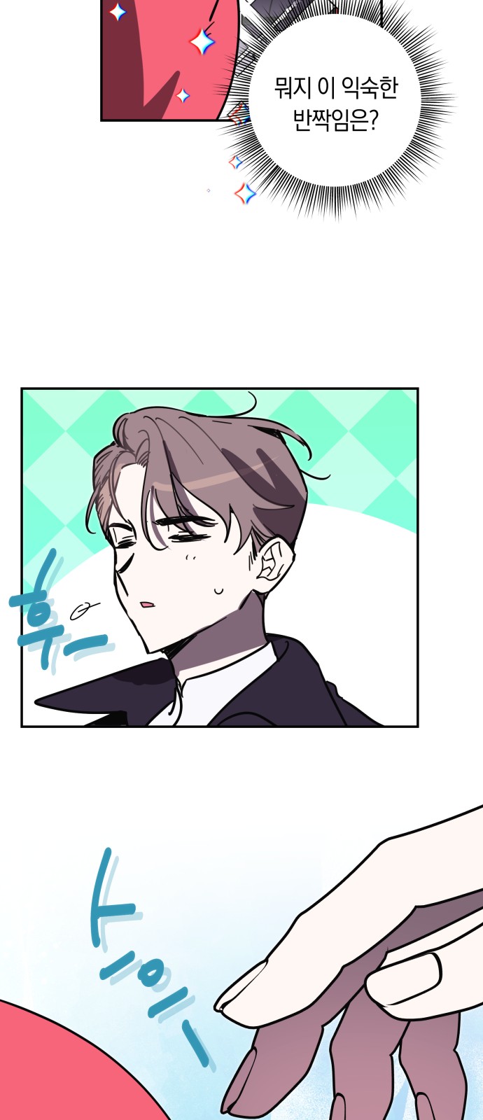 40 페이지