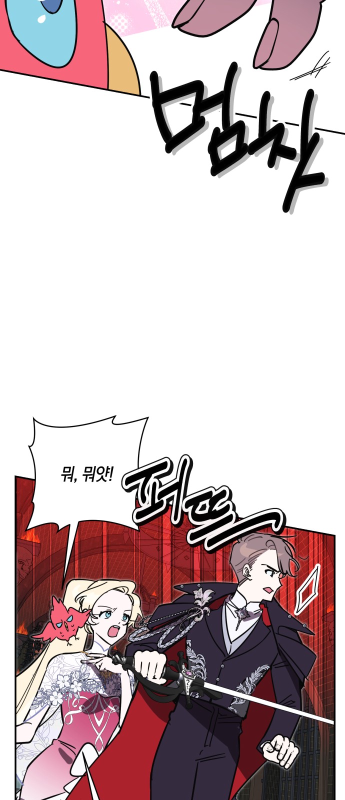 42 페이지