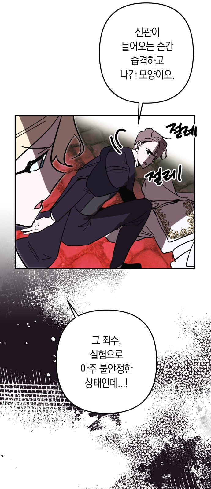 45 페이지