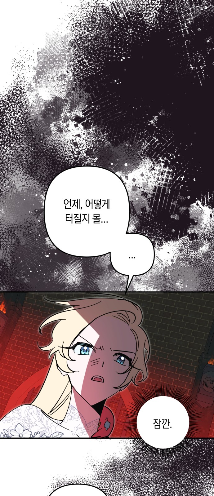 46 페이지