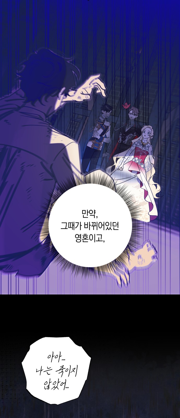 48 페이지