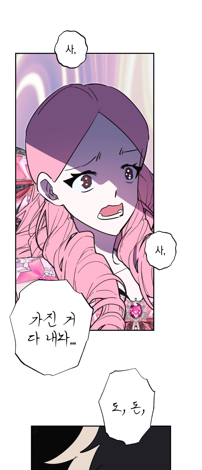 60 페이지
