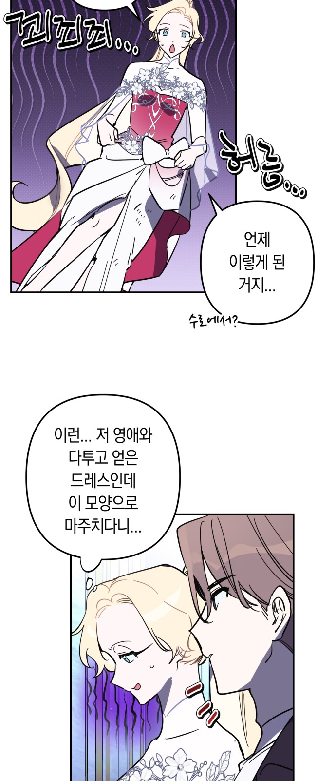 14 페이지