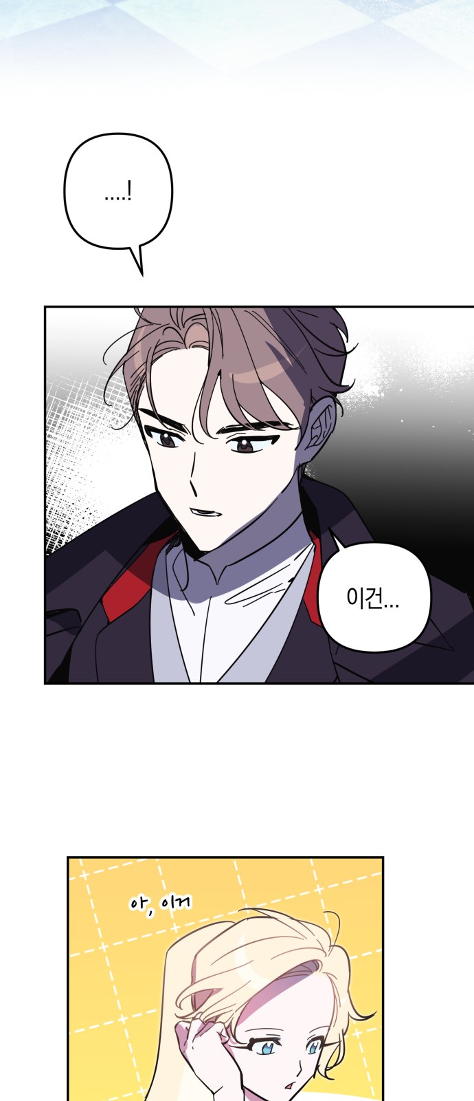 16 페이지
