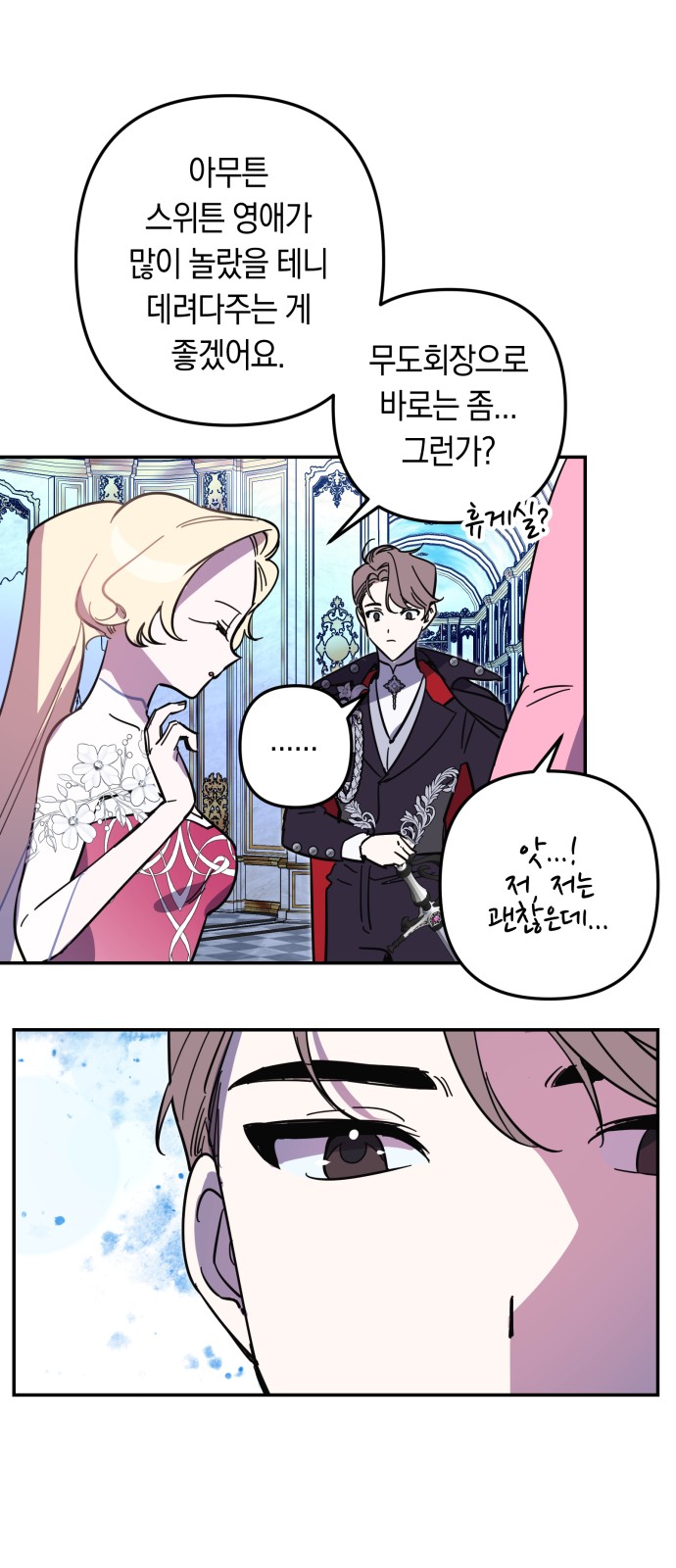 18 페이지