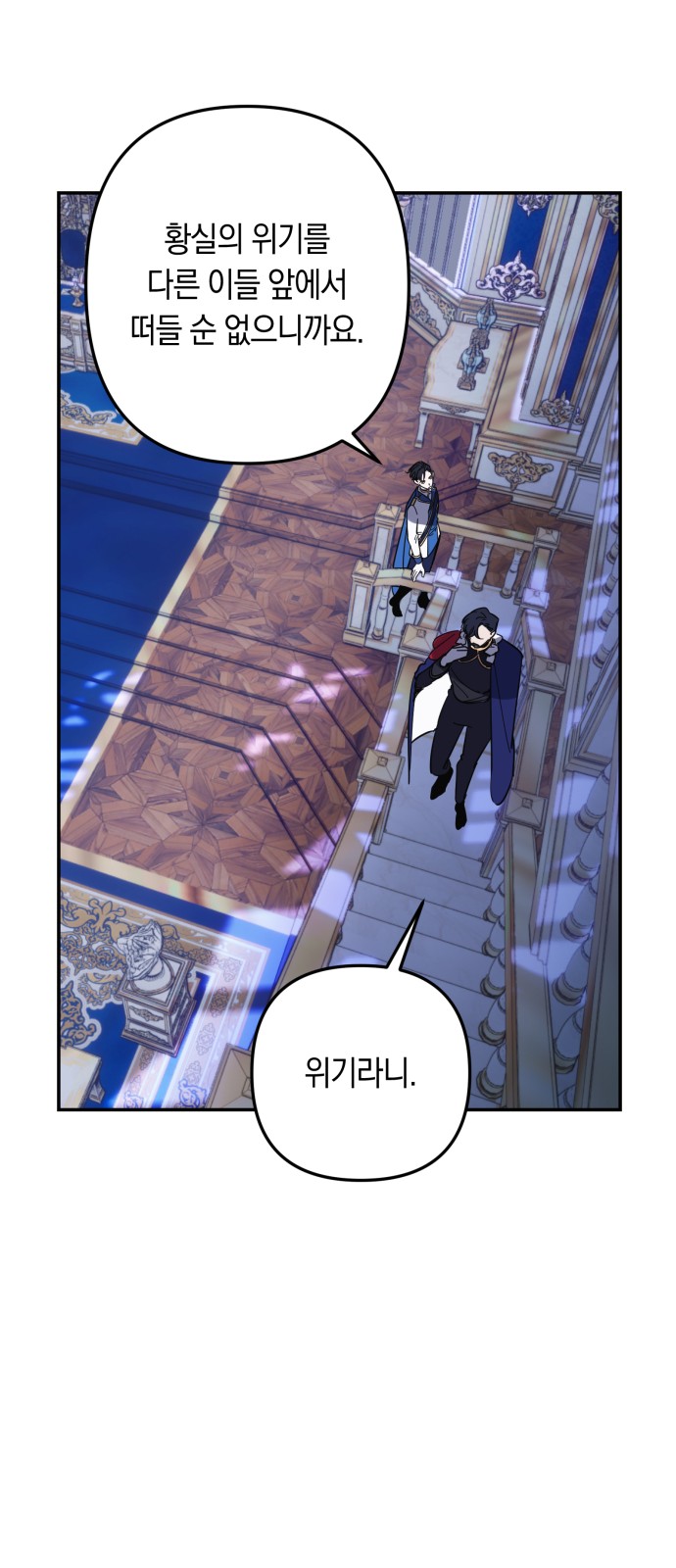 25 페이지