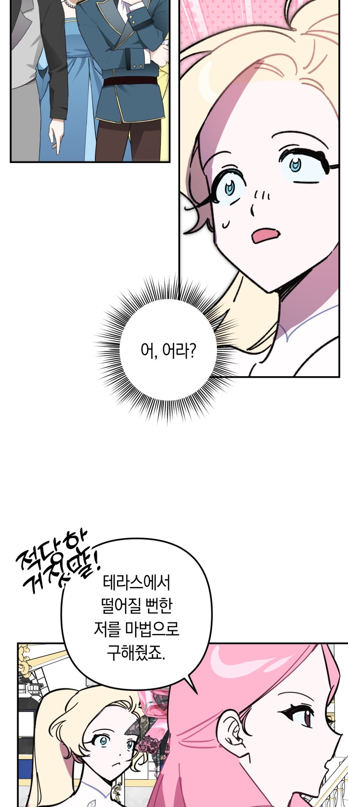 44 페이지
