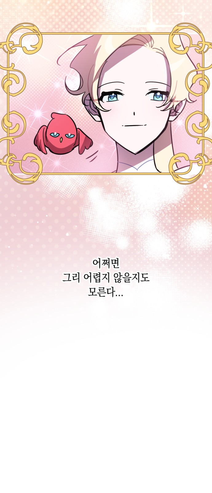 56 페이지