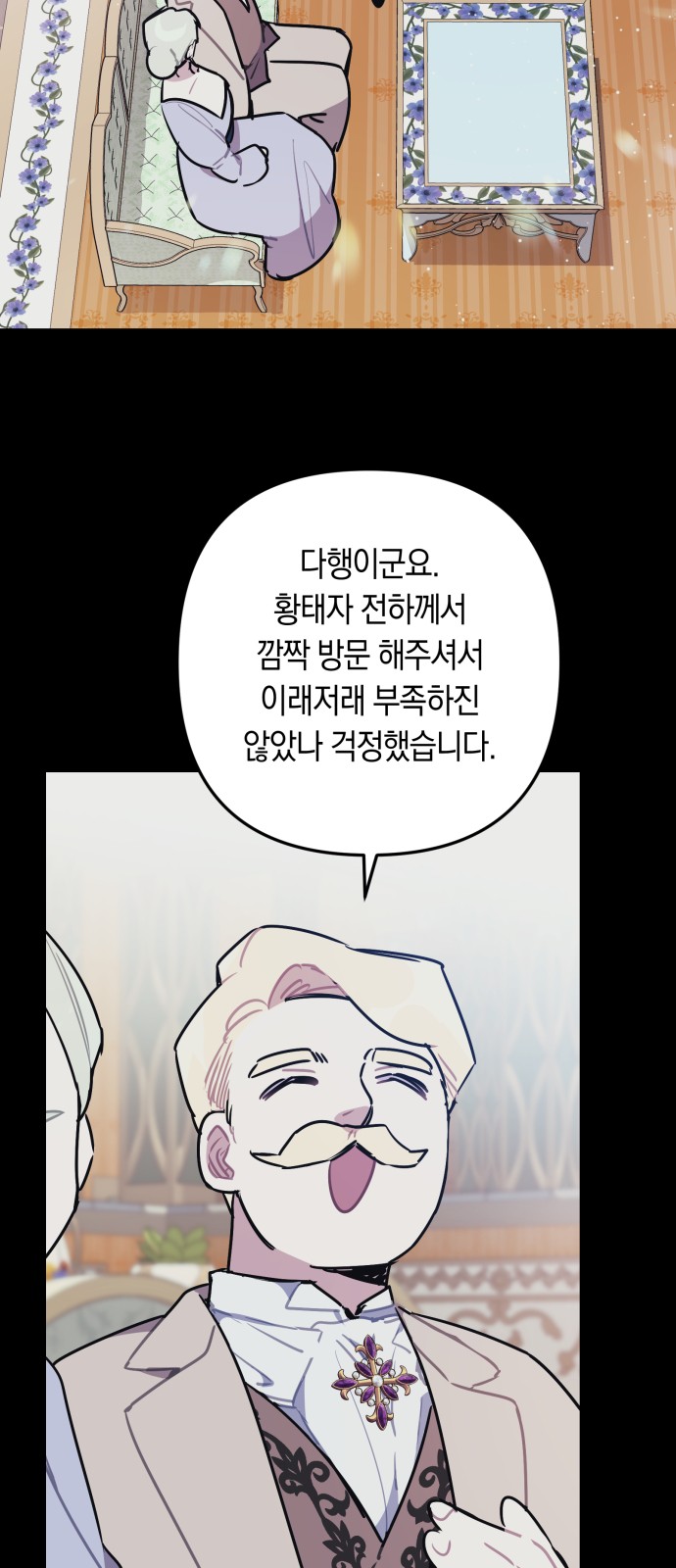 26 페이지