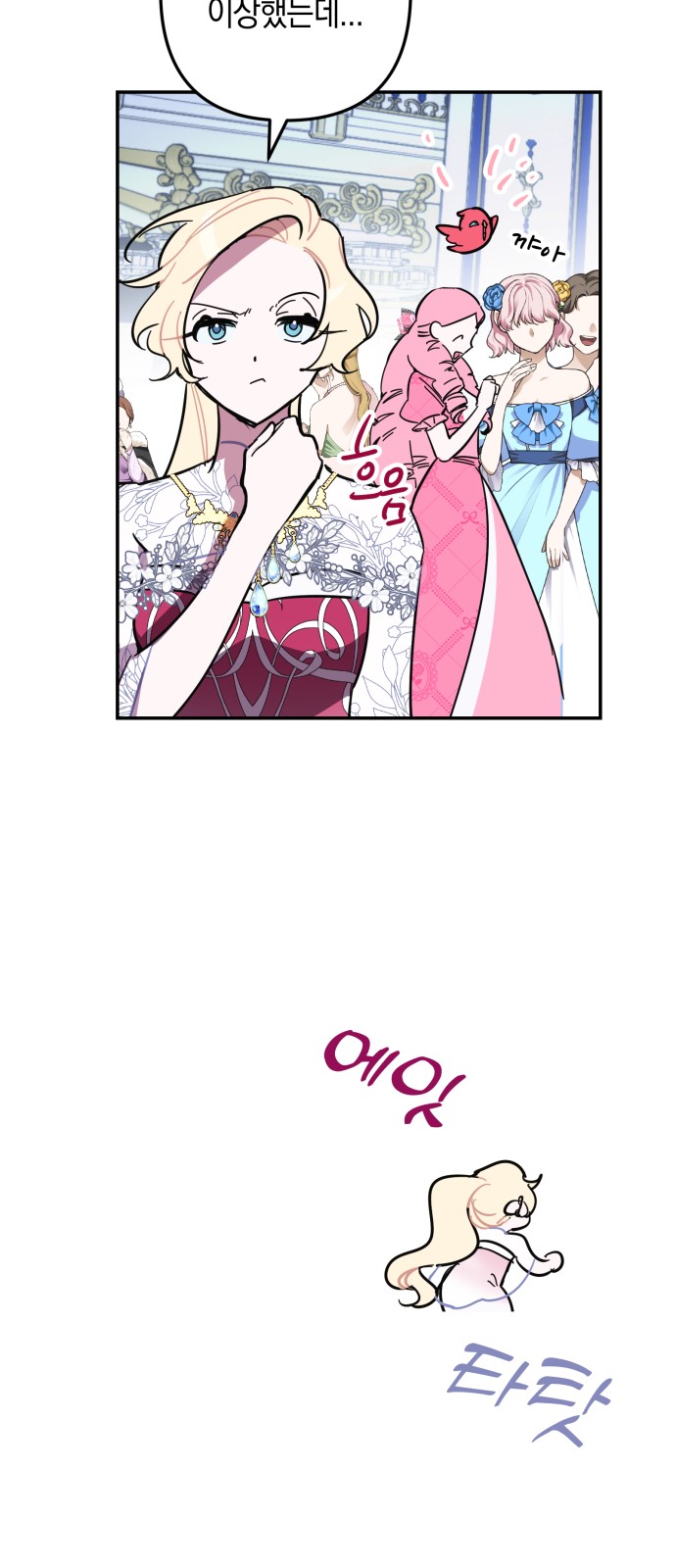 3 페이지