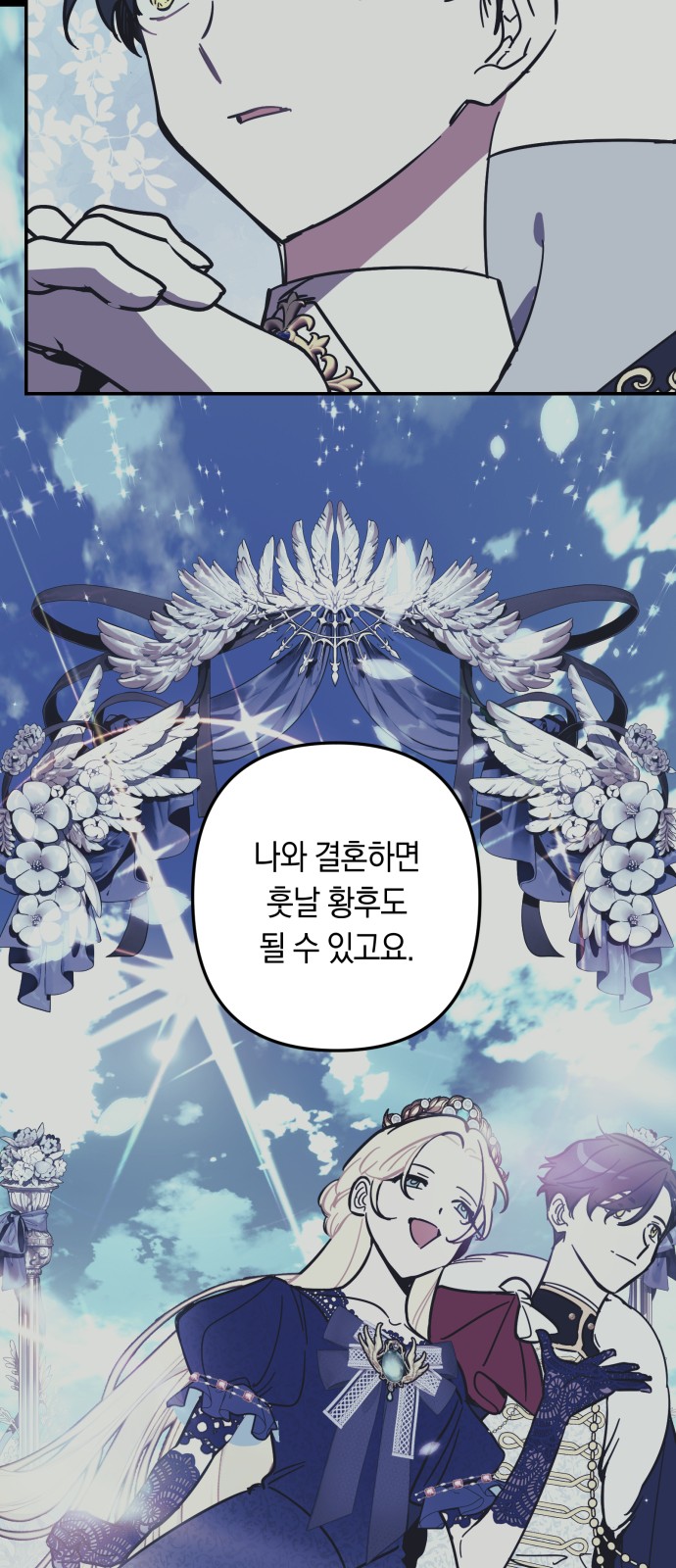 42 페이지