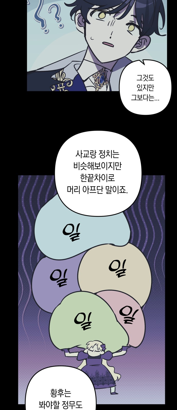 47 페이지
