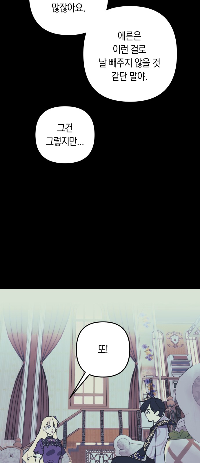 48 페이지