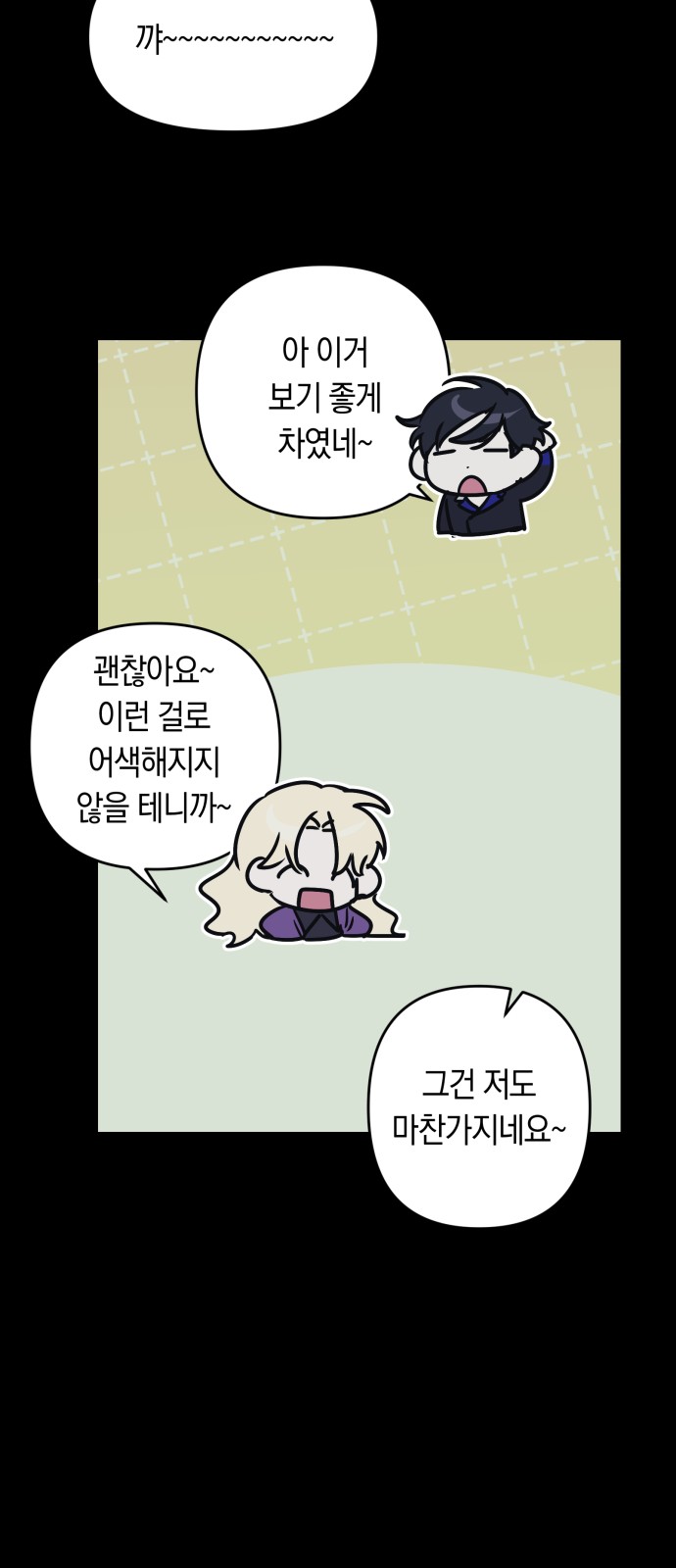 55 페이지