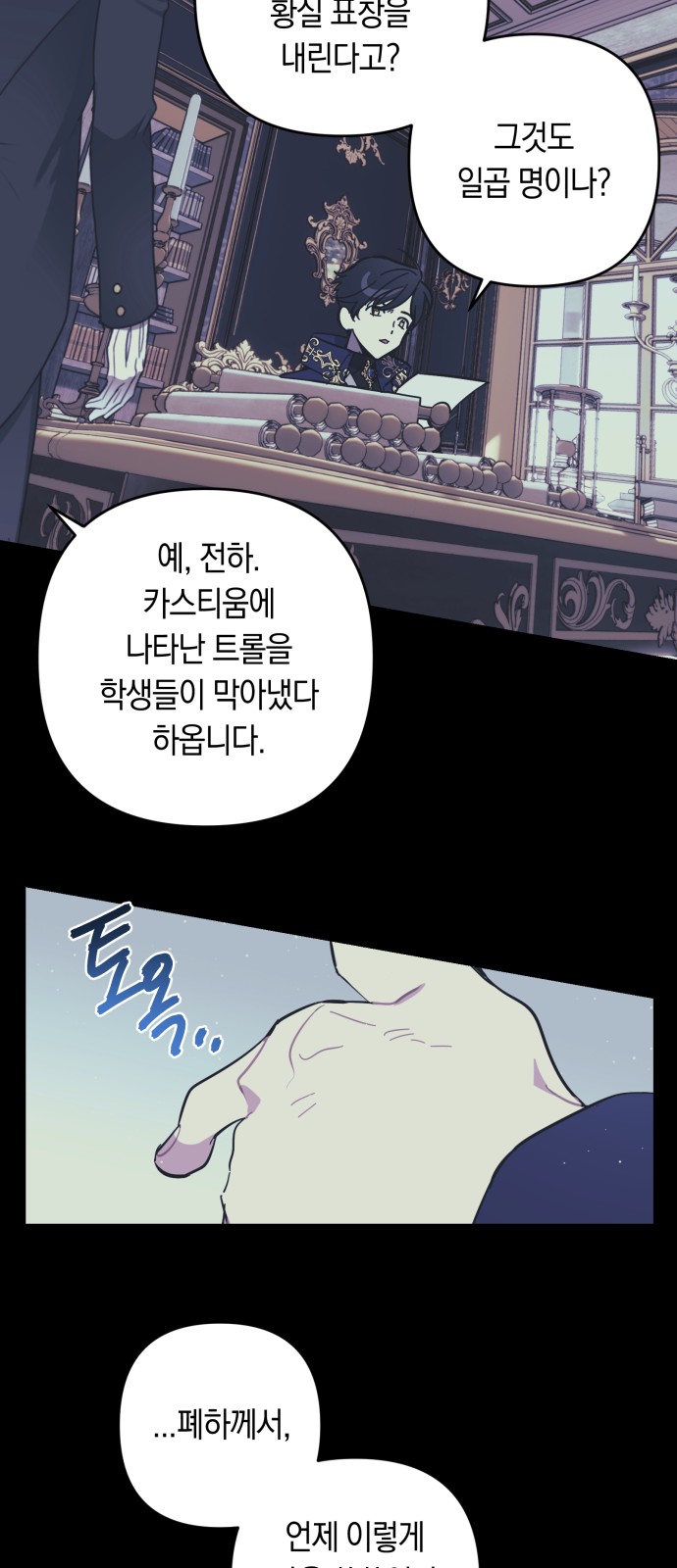 60 페이지