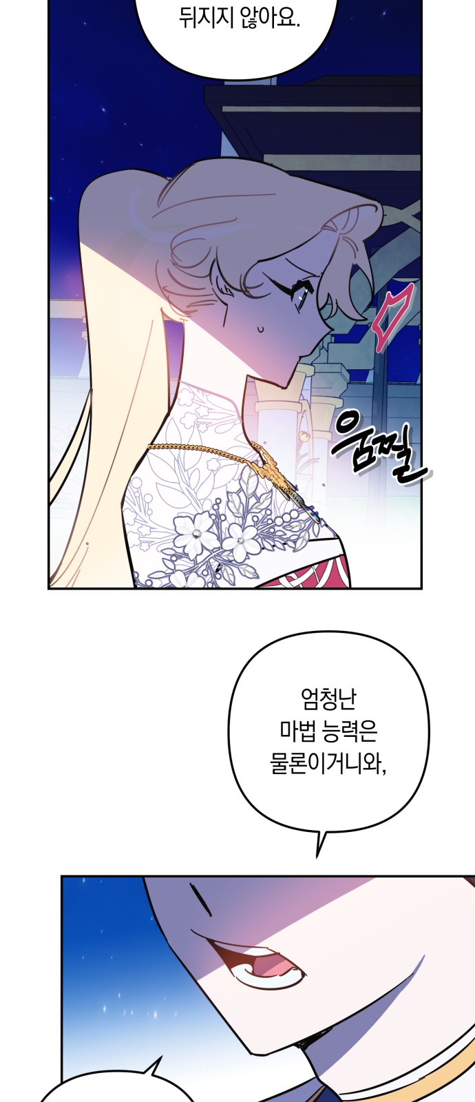 26 페이지
