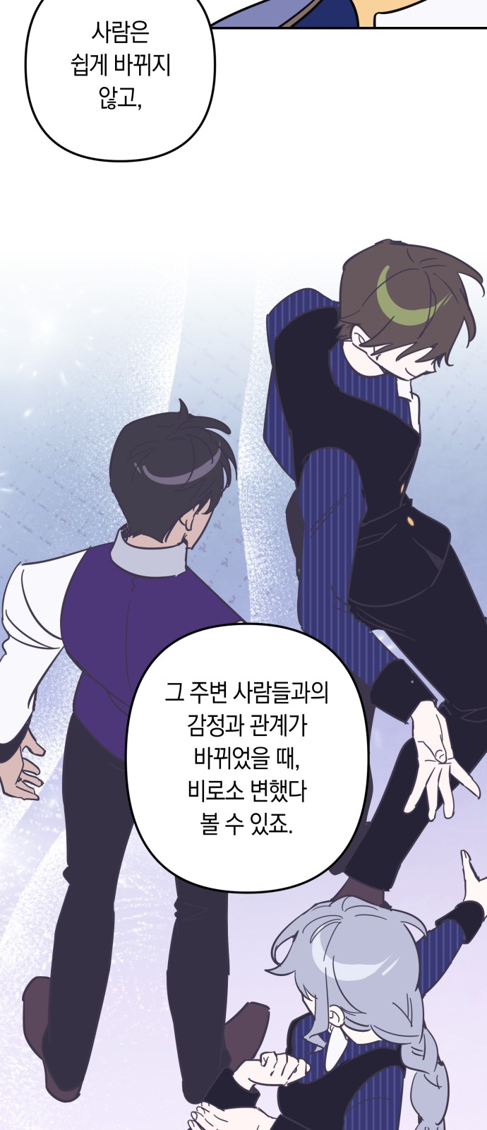 27 페이지