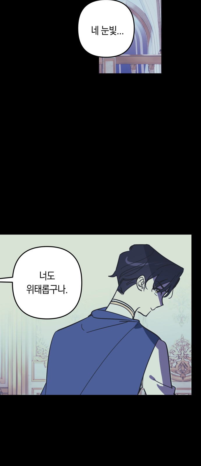 35 페이지