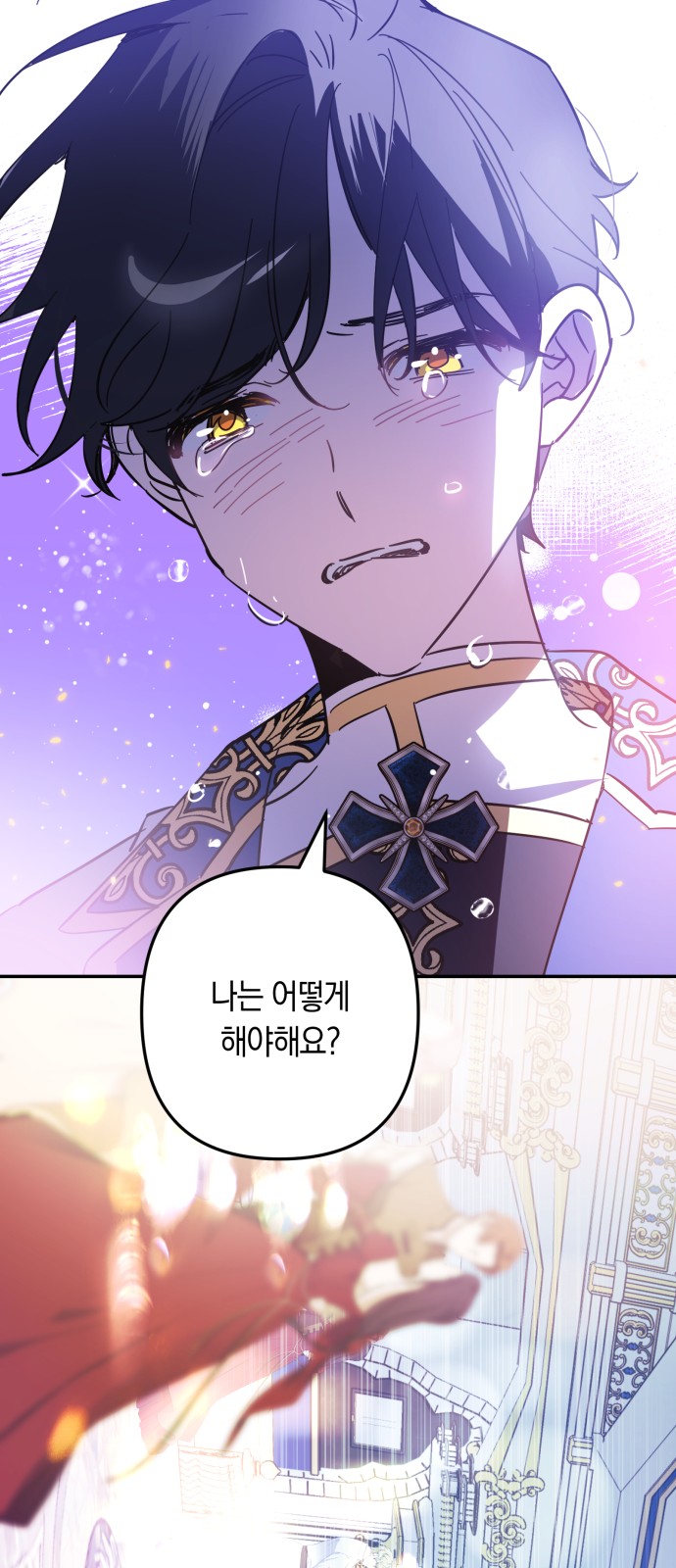 46 페이지