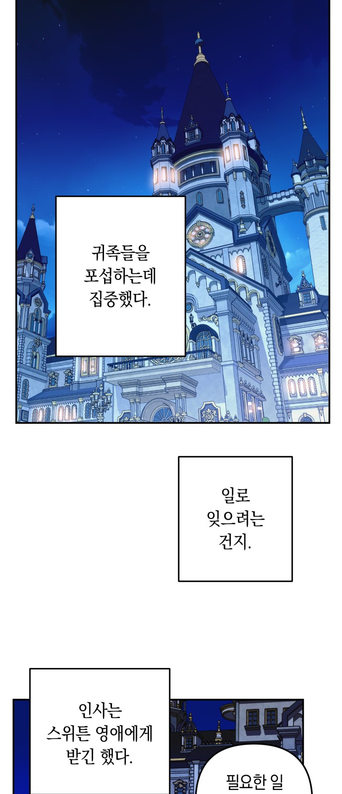 50 페이지