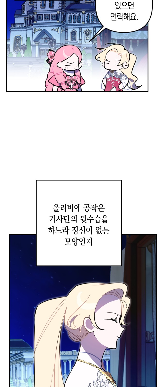 51 페이지