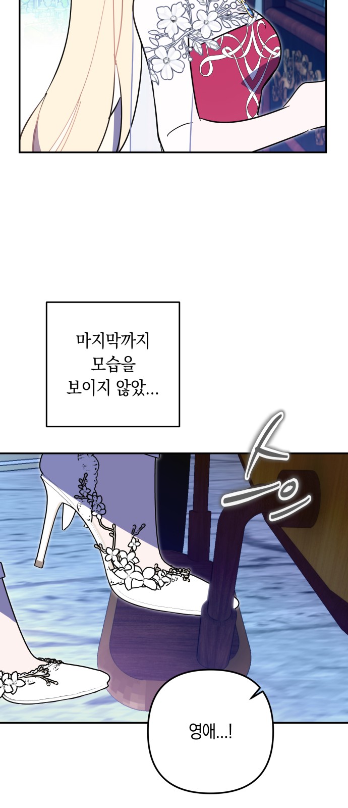 52 페이지