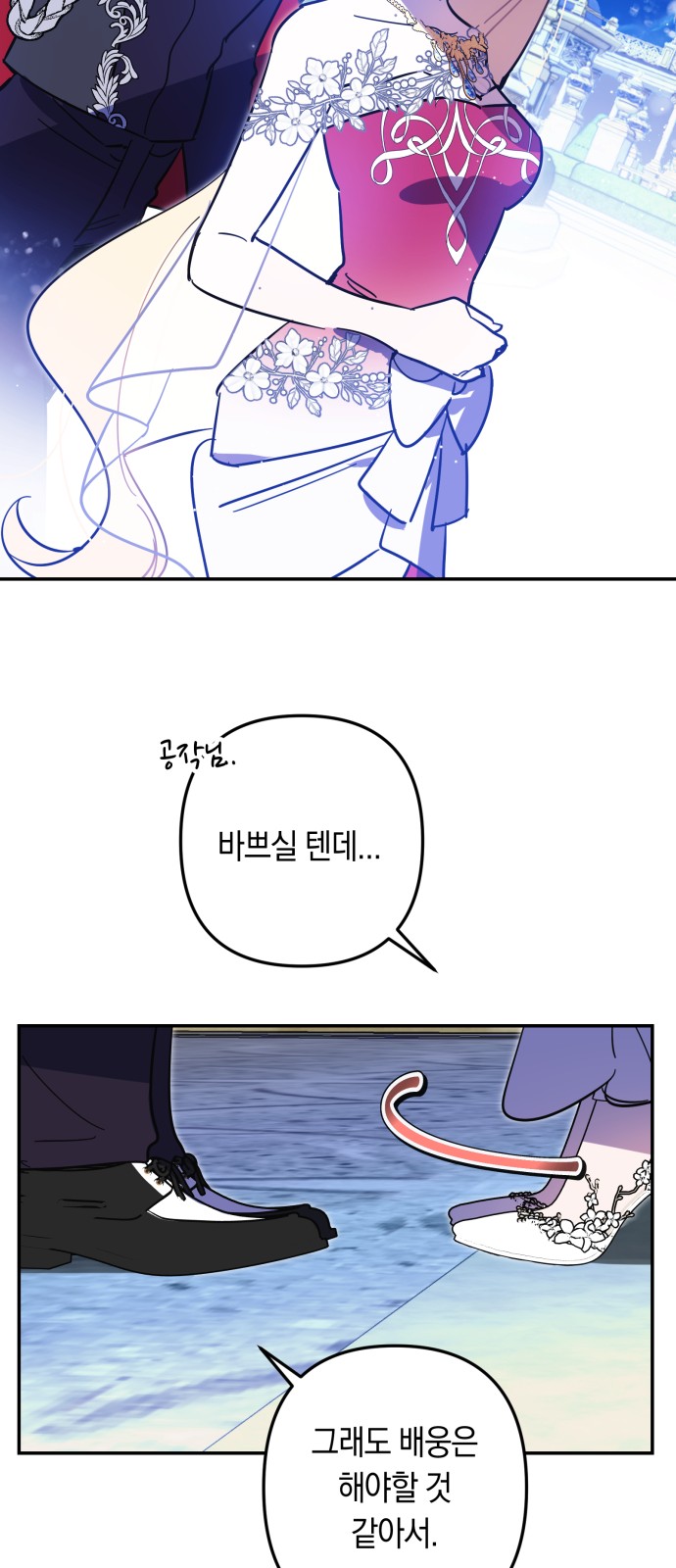54 페이지