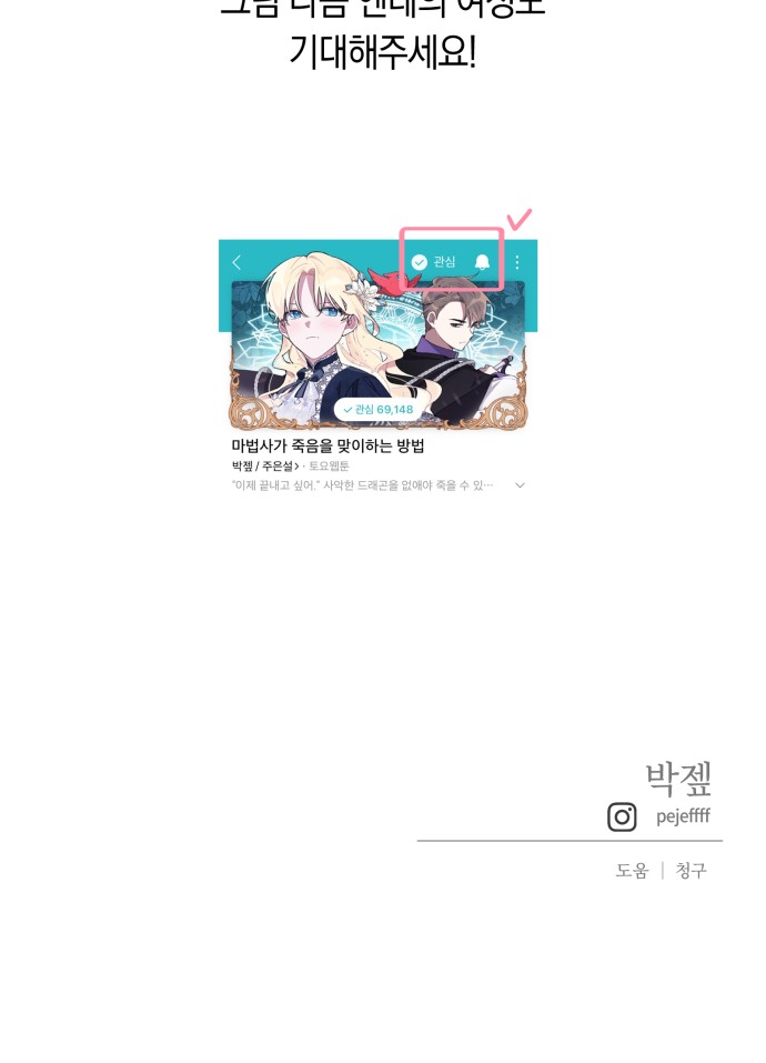 71 페이지
