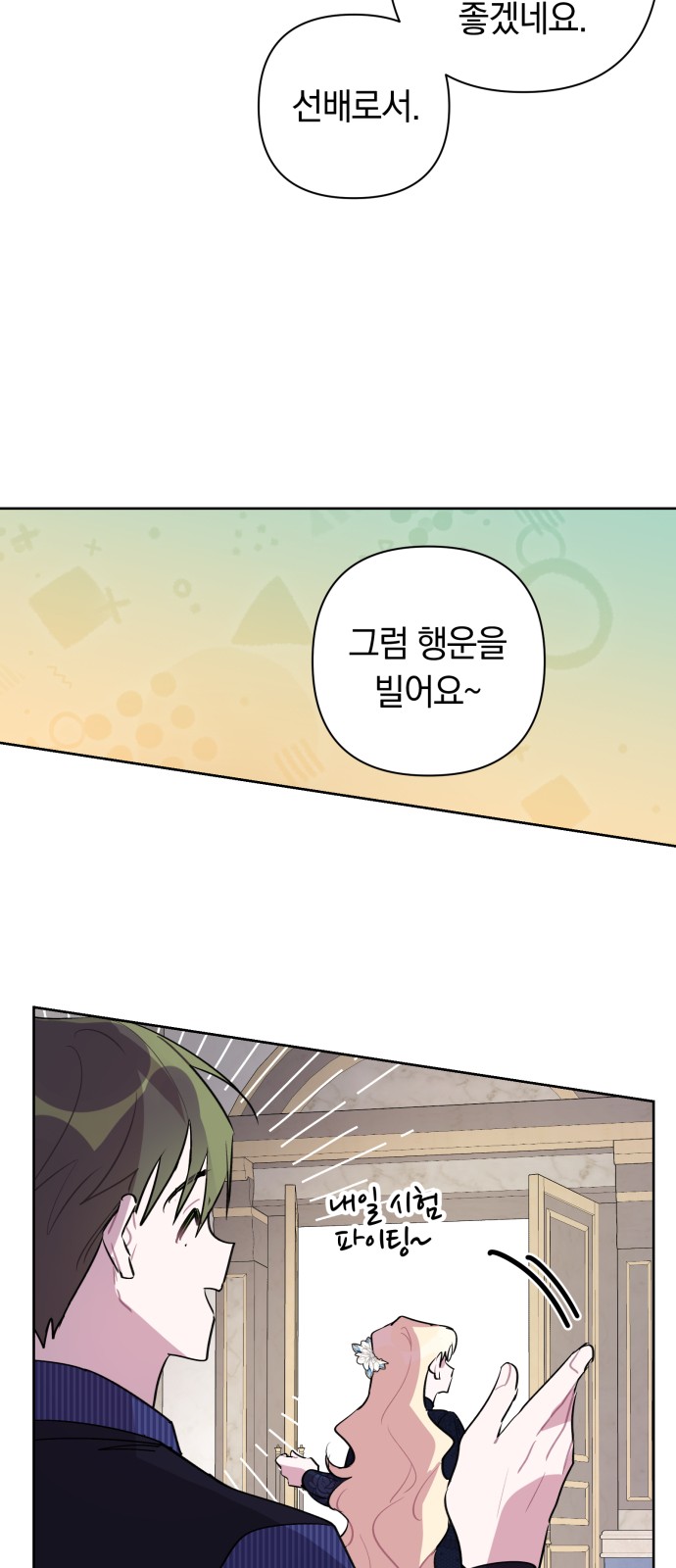 10 페이지