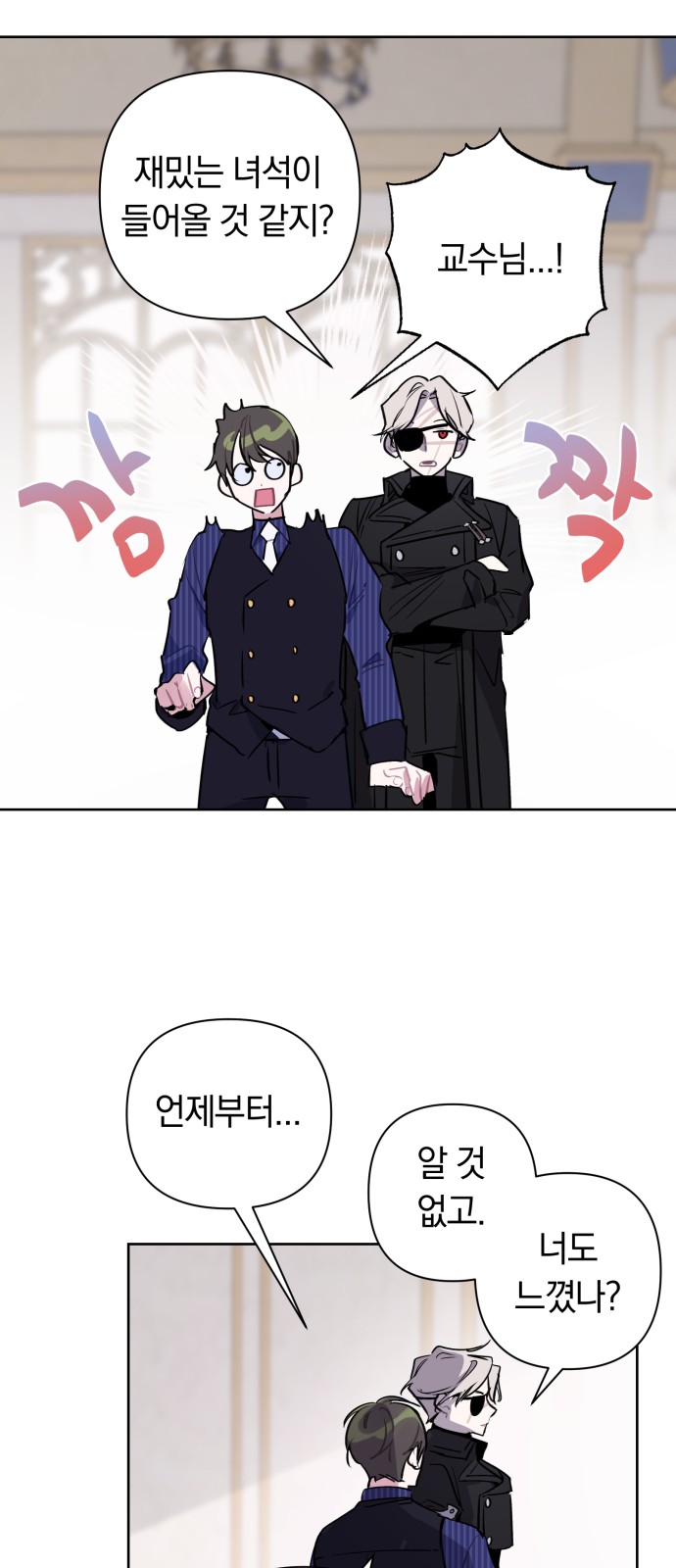 12 페이지