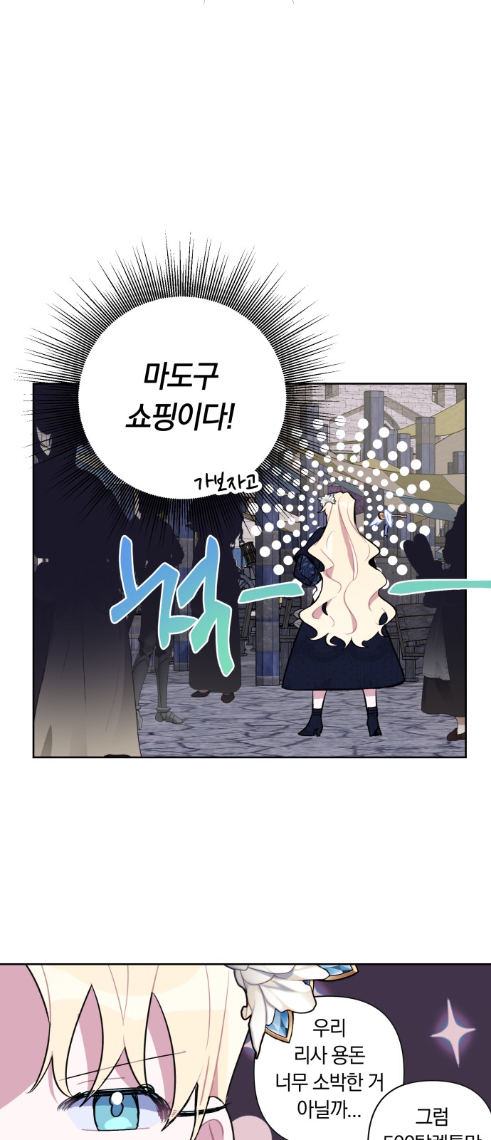 21 페이지