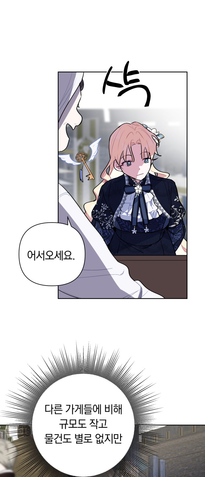 24 페이지